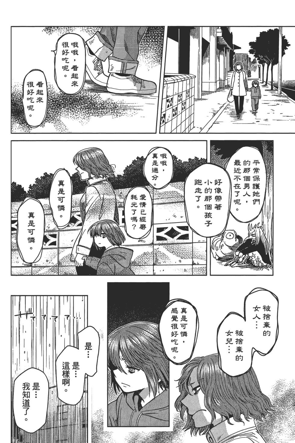 第 66 页