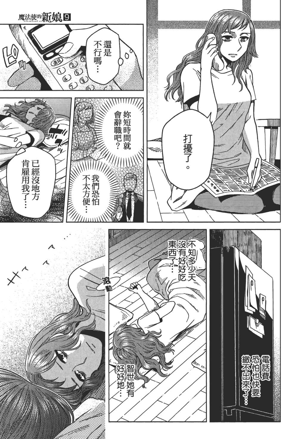 第 67 页