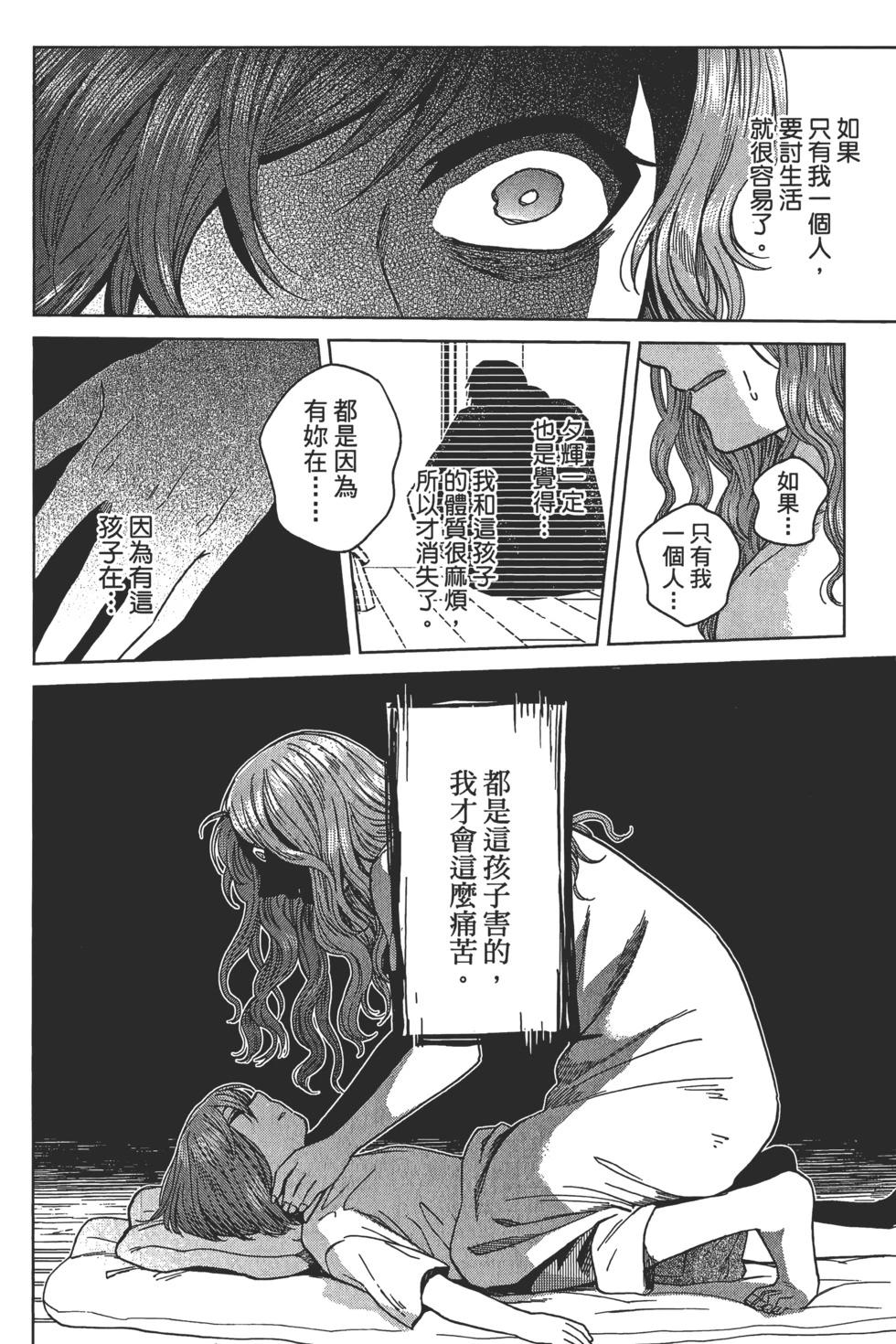 第 70 页