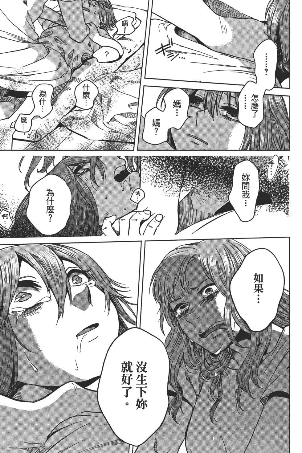 第 71 页
