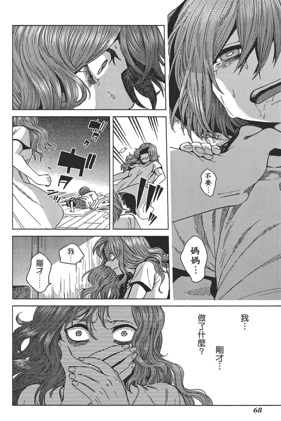 第 72 页