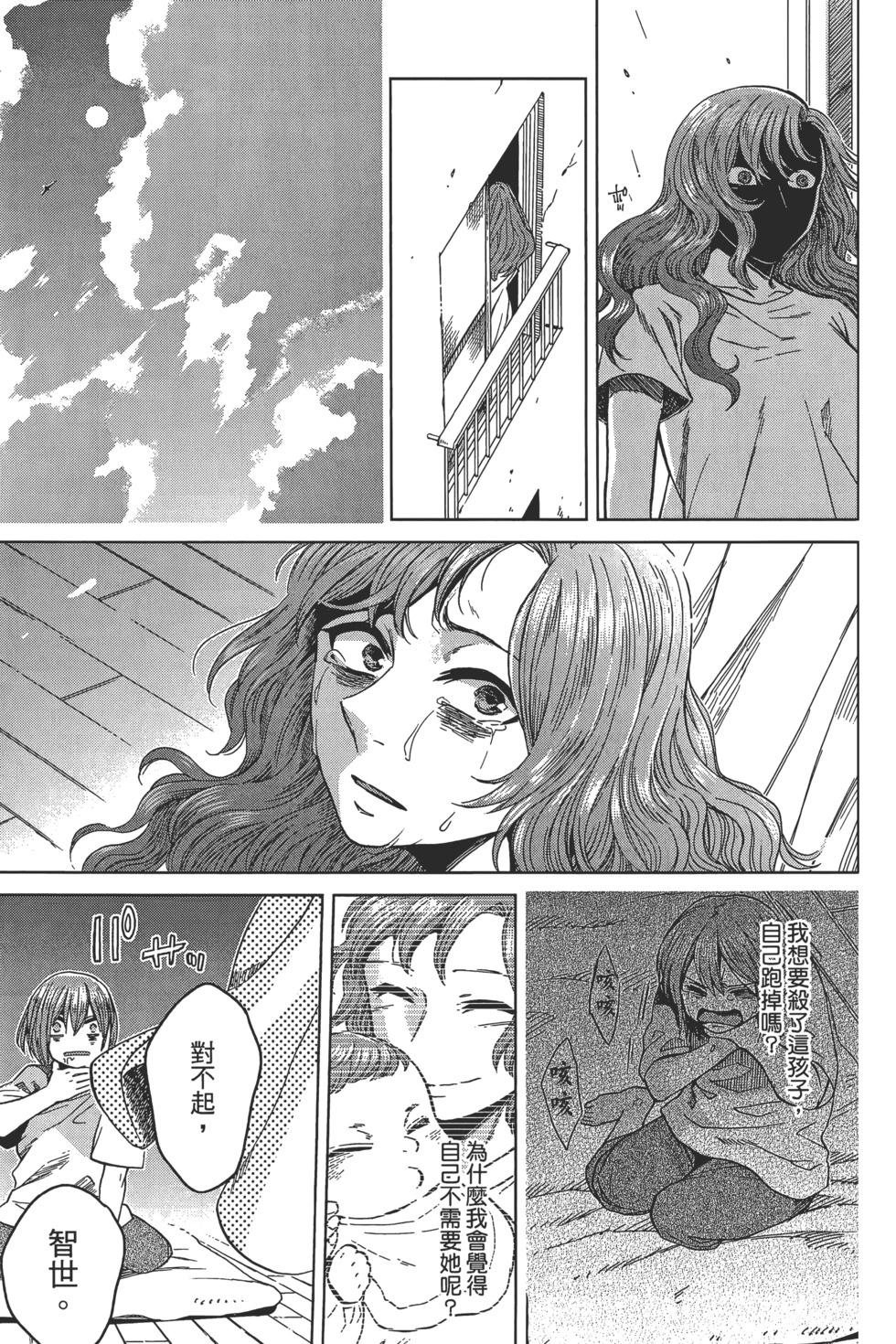 第 73 页