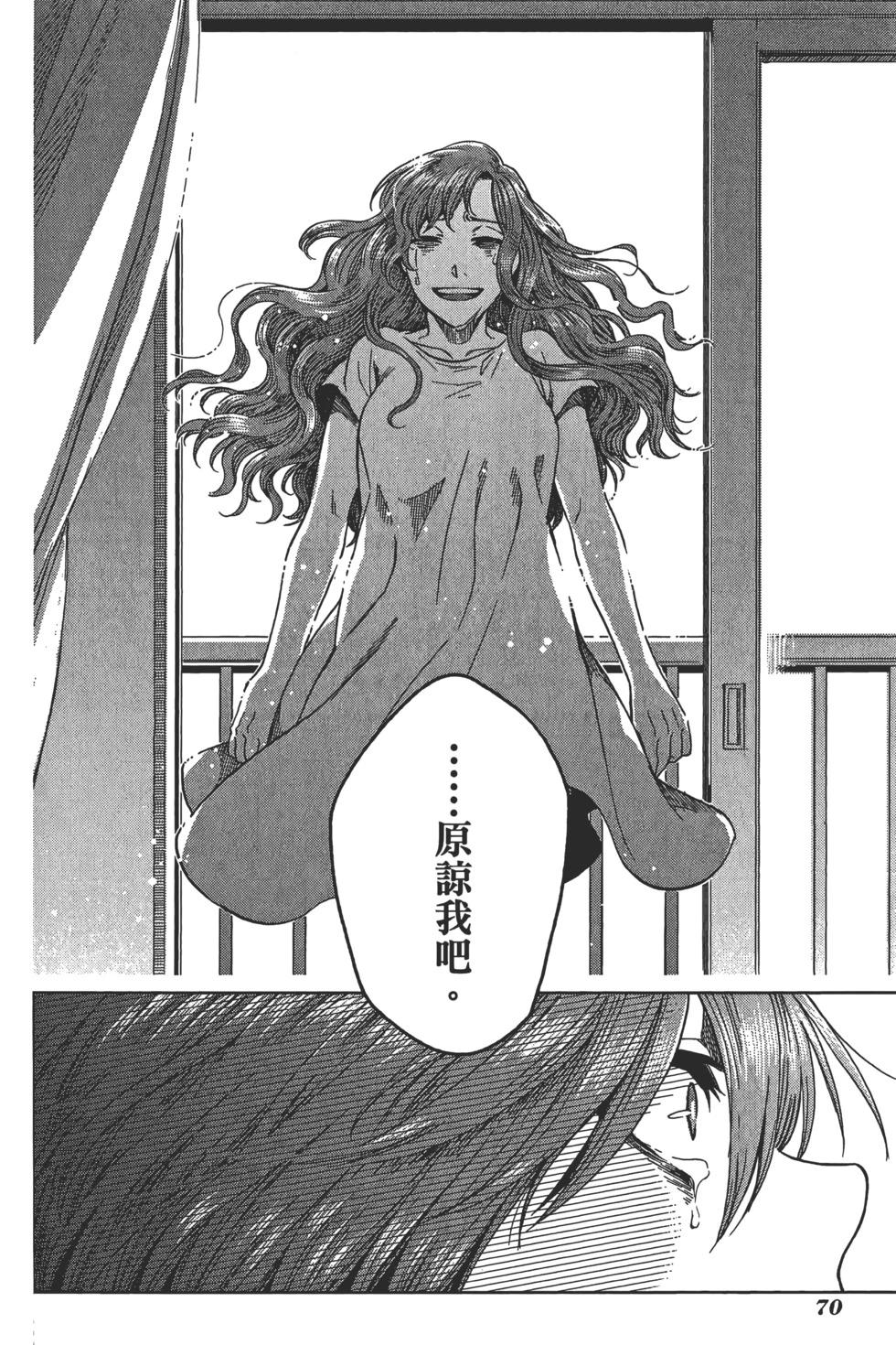 第 74 页
