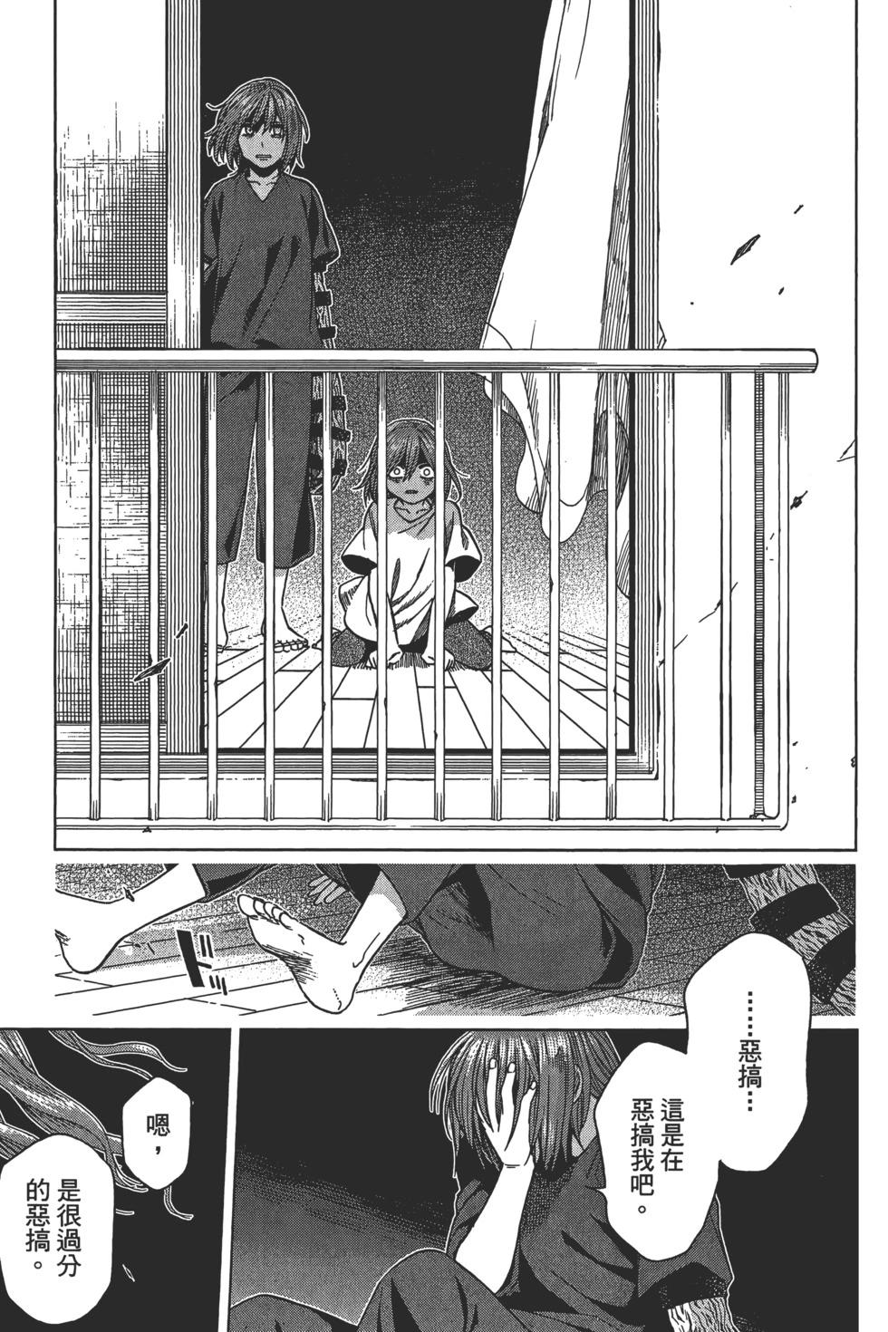 第 75 页