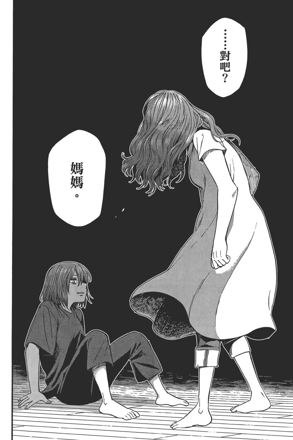 第 76 页