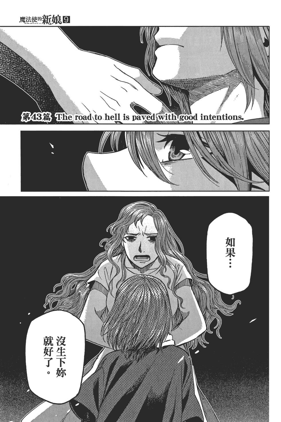 第 77 页