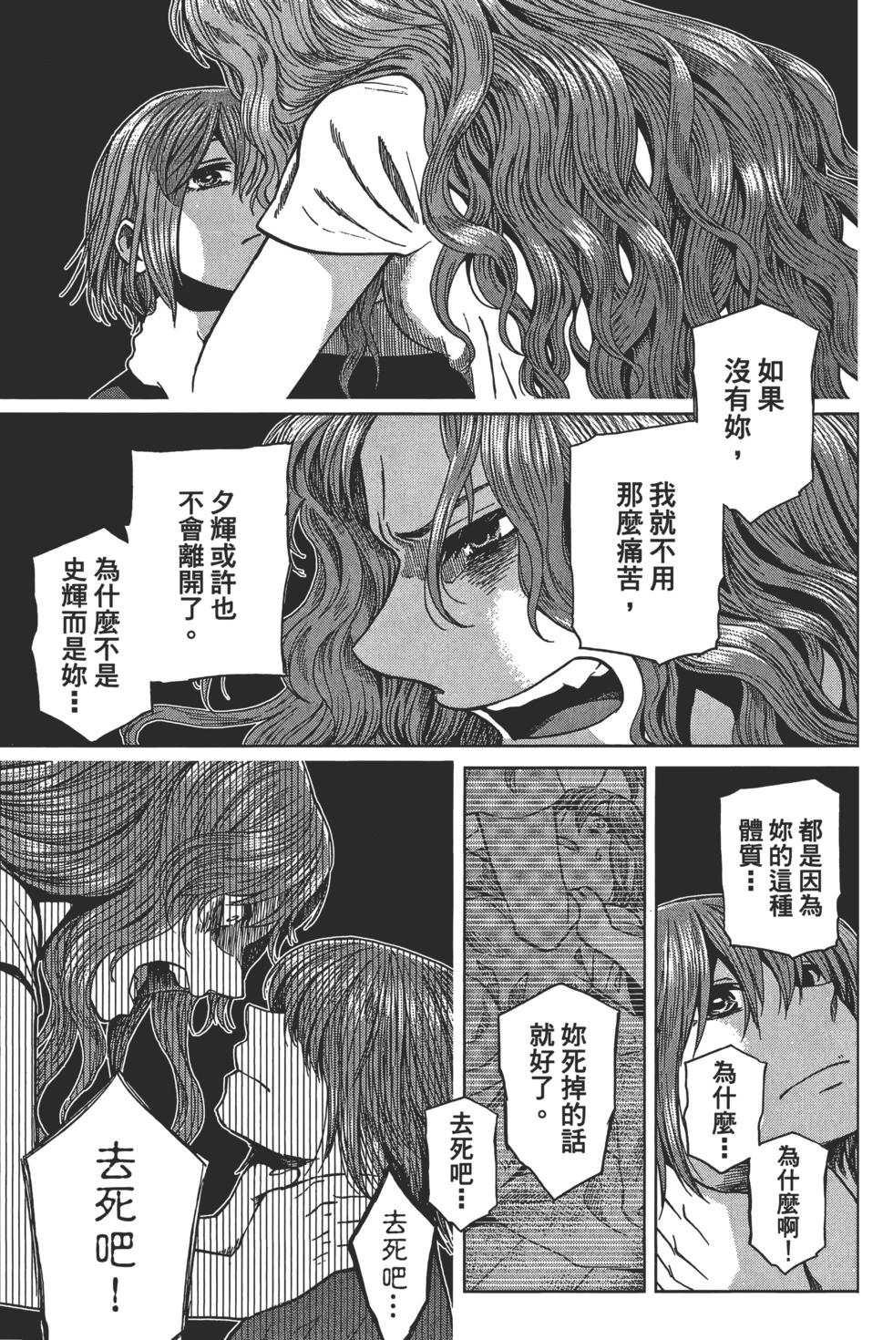 第 79 页