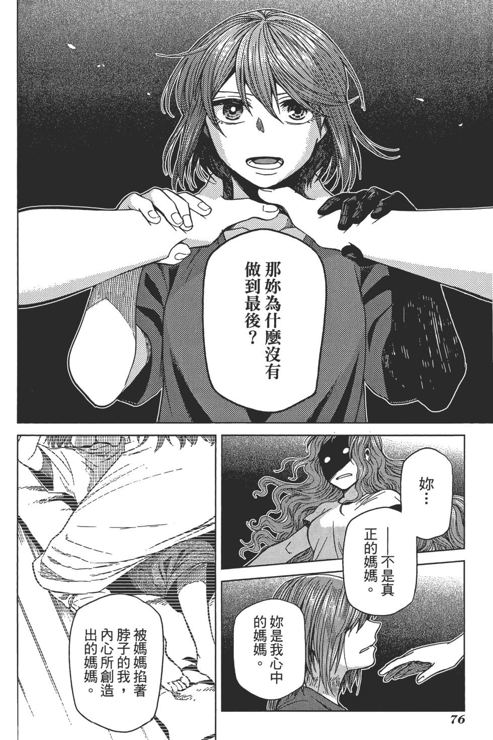 第 80 页