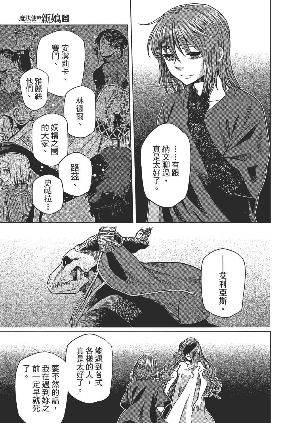 第 81 页