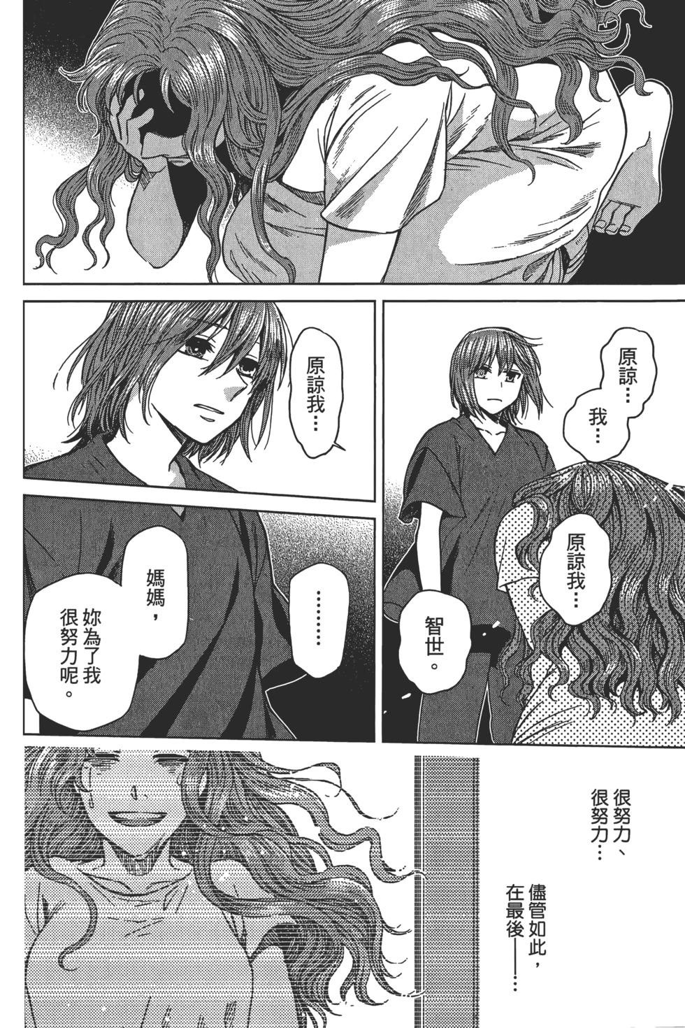 第 82 页