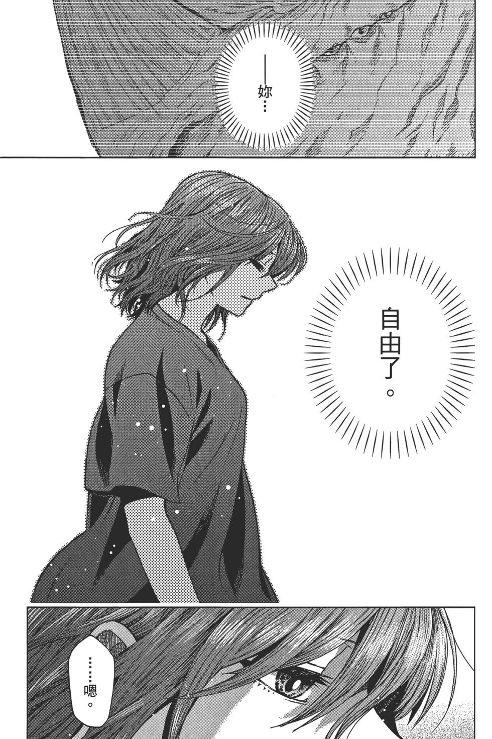 第 83 页