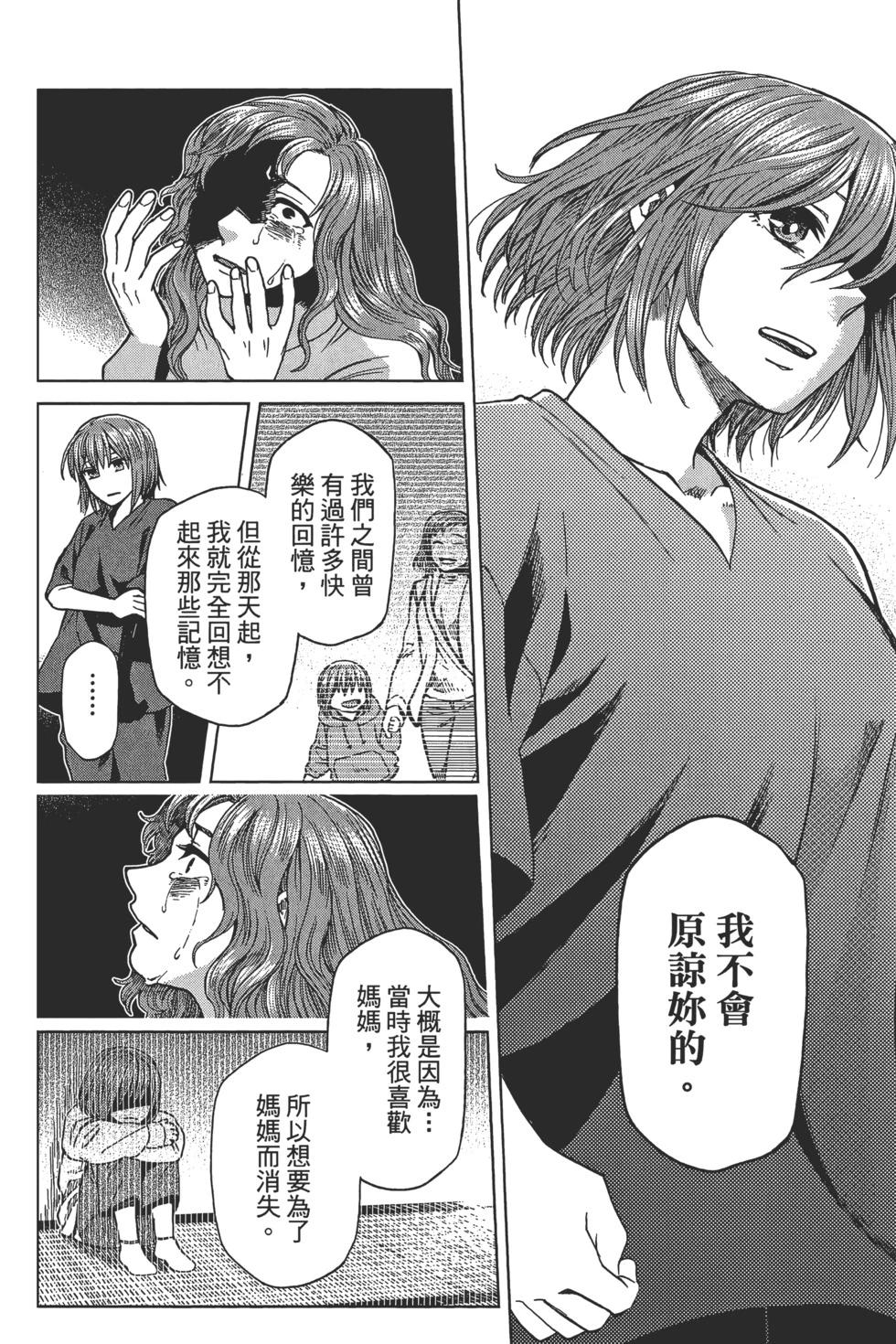 第 84 页