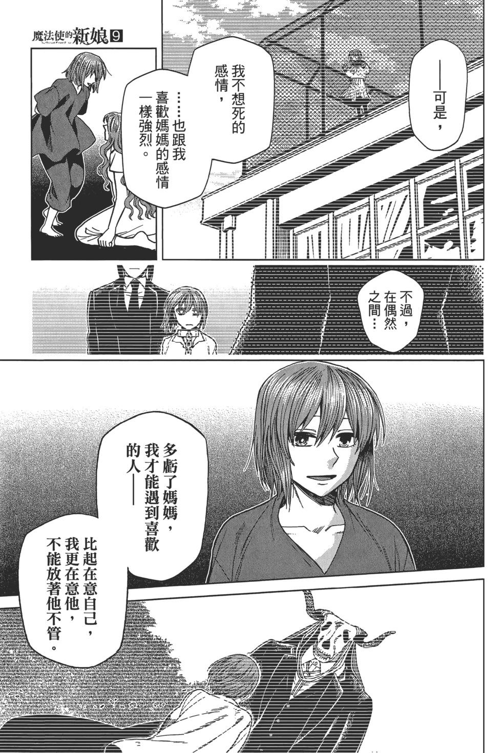 第 85 页