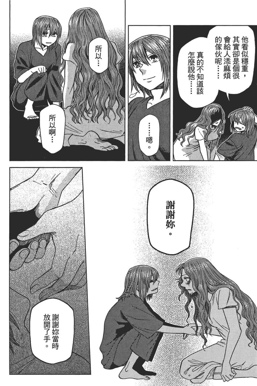 第 86 页