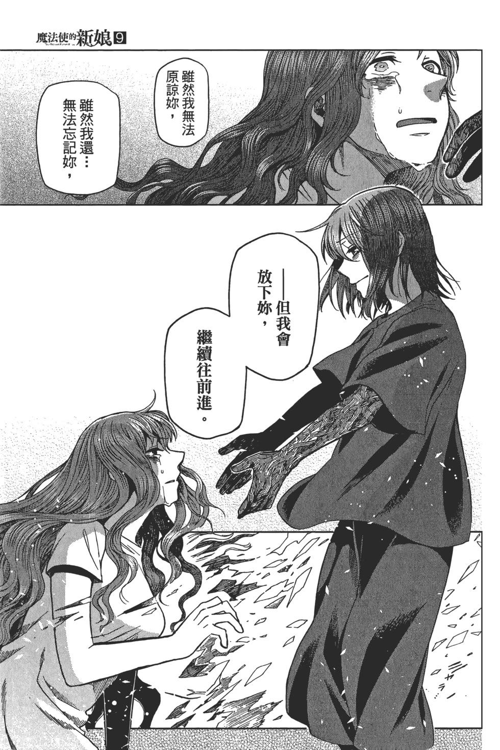 第 87 页