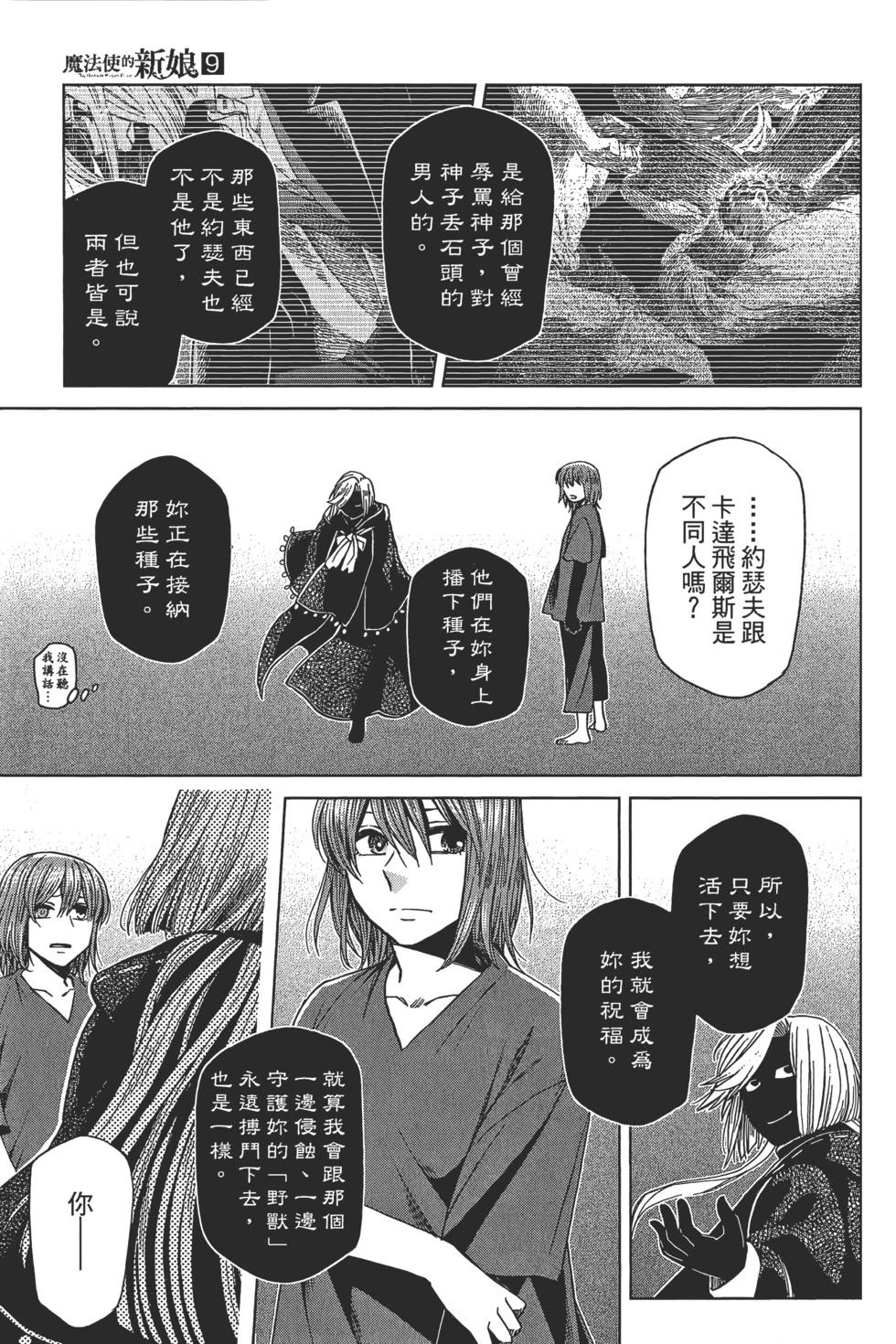 第 89 页