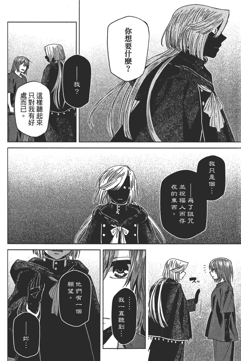 第 90 页