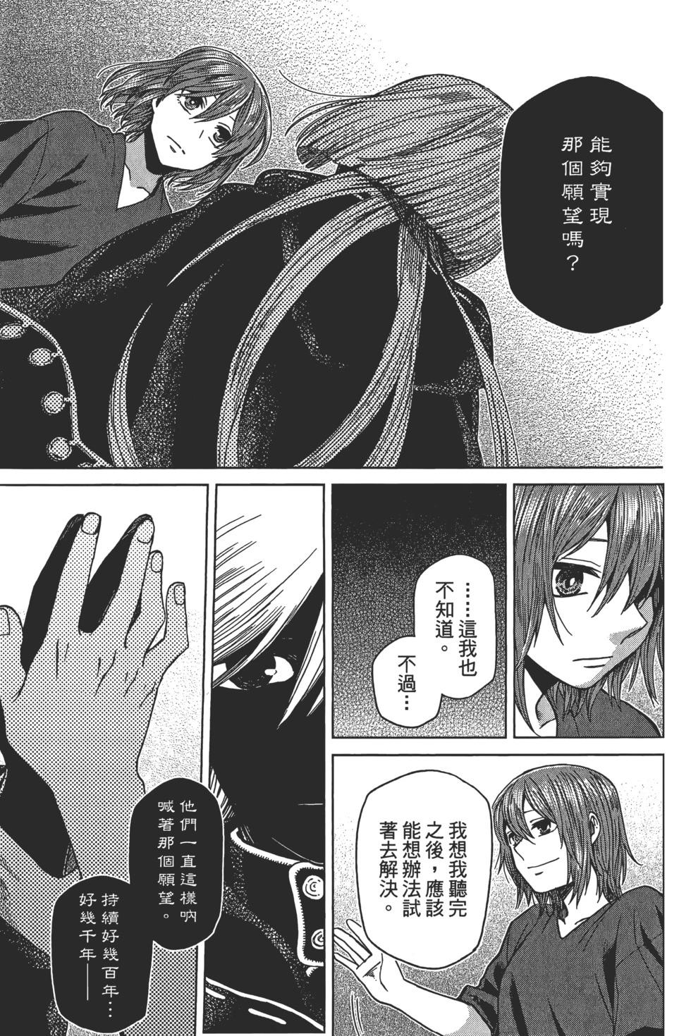 第 91 页