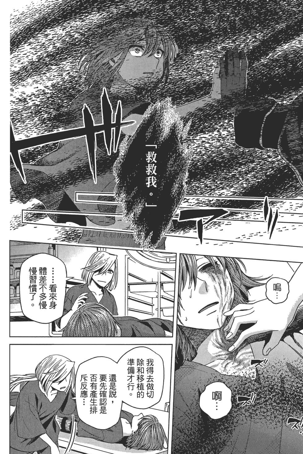 第 92 页