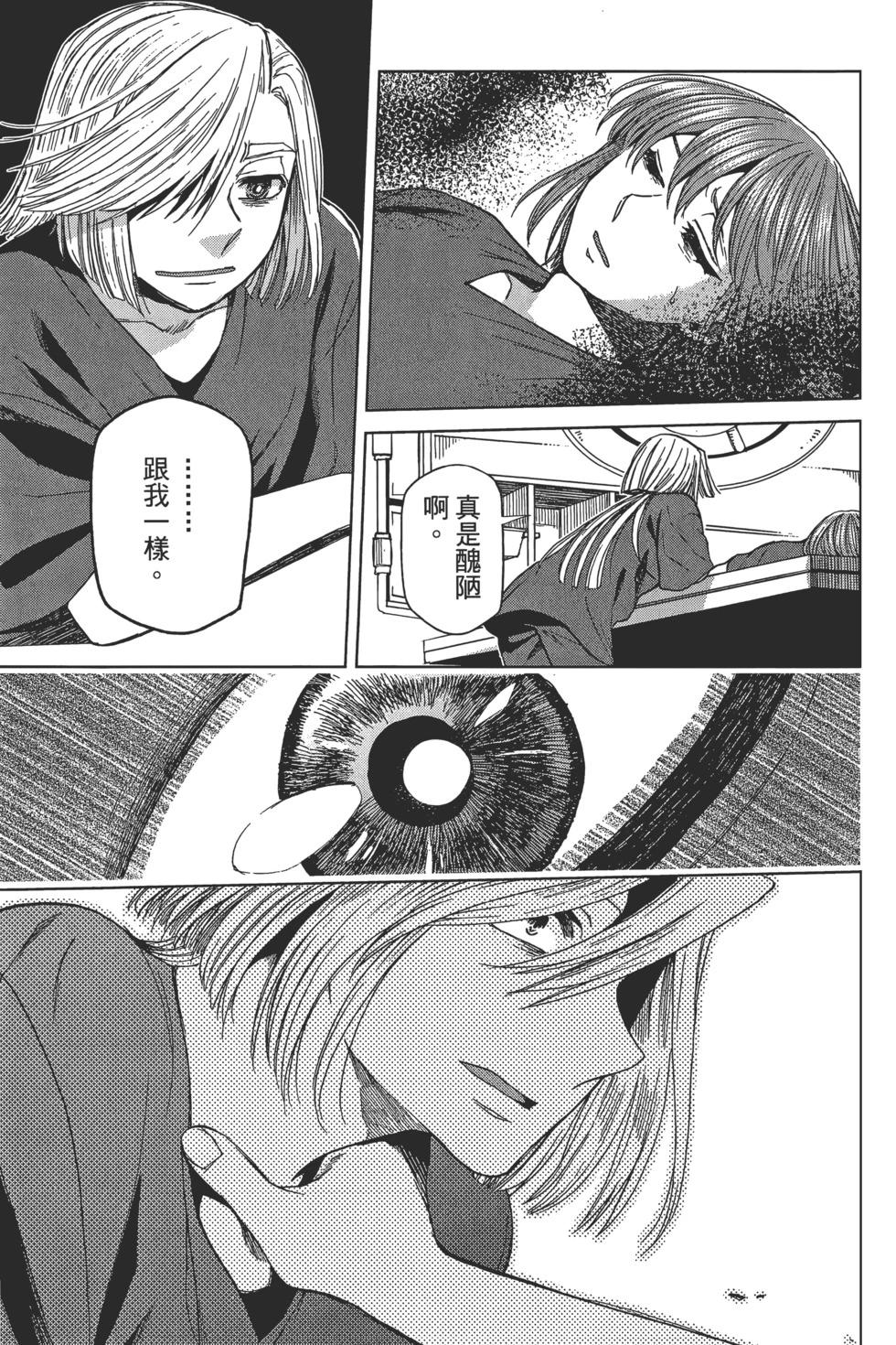 第 93 页