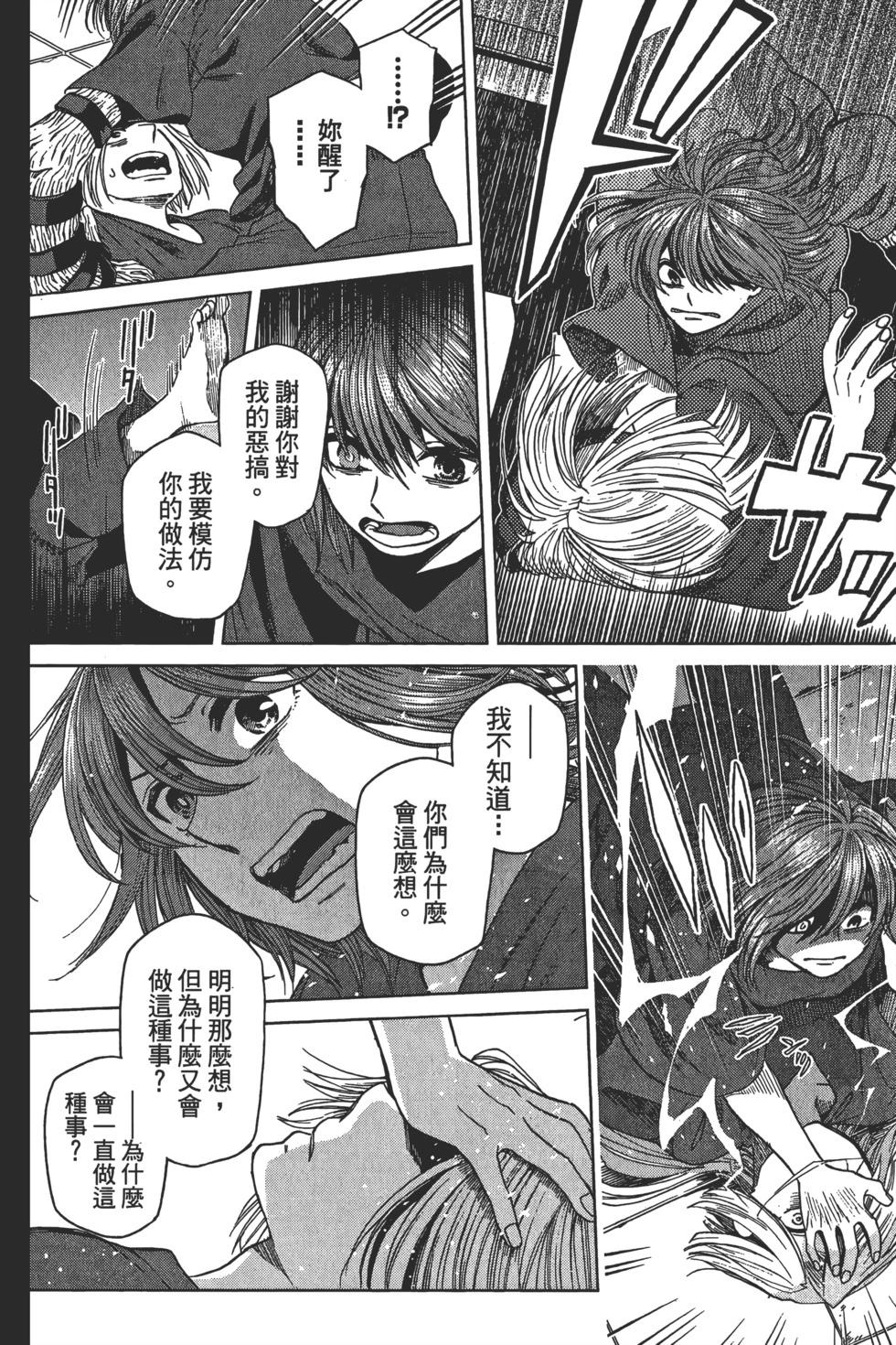 第 94 页
