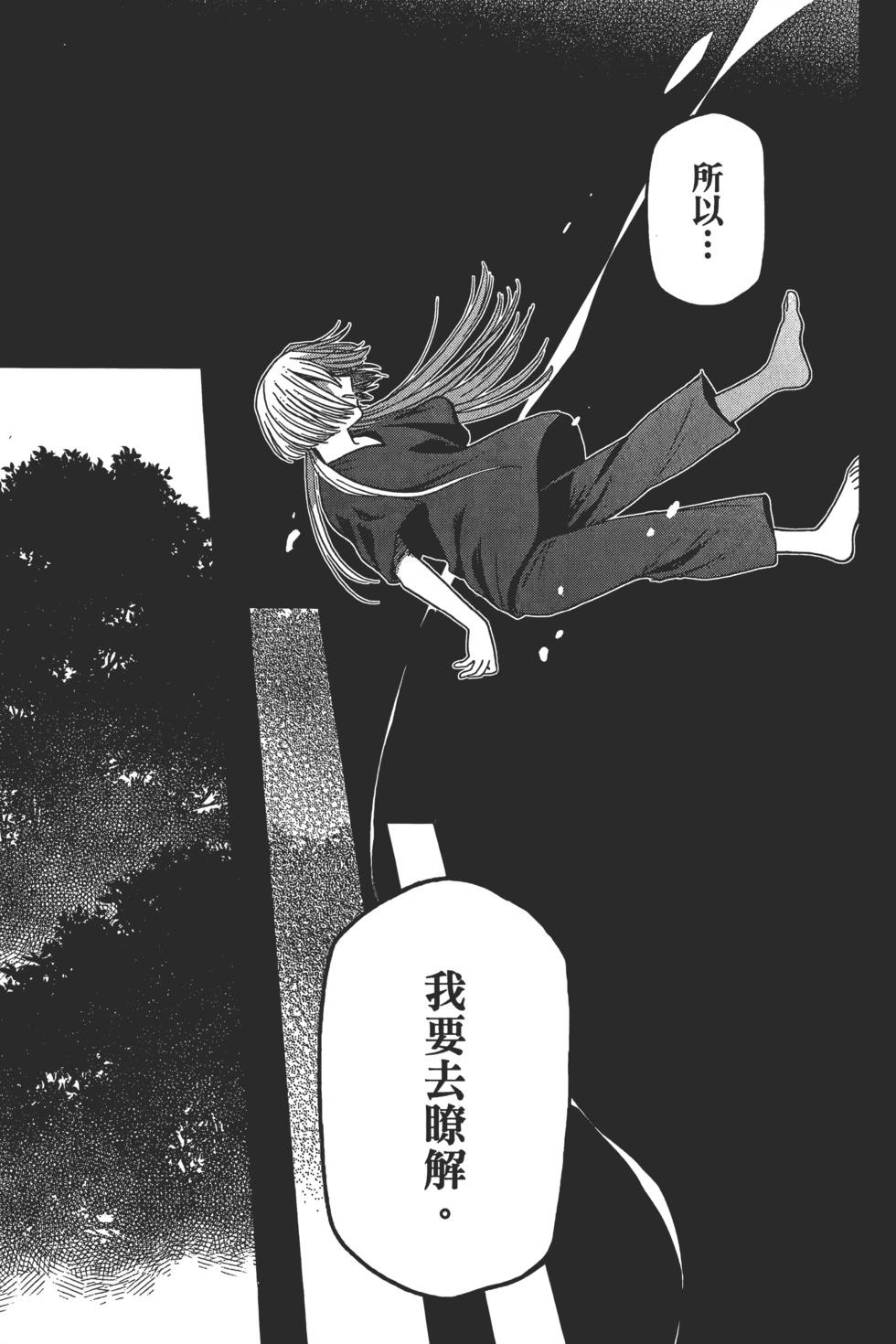 第 95 页