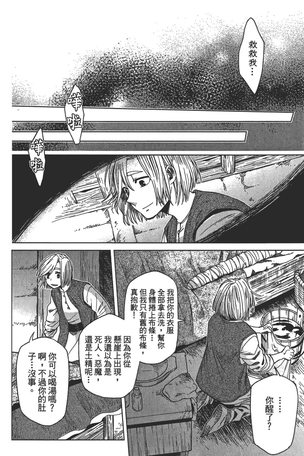 第 98 页