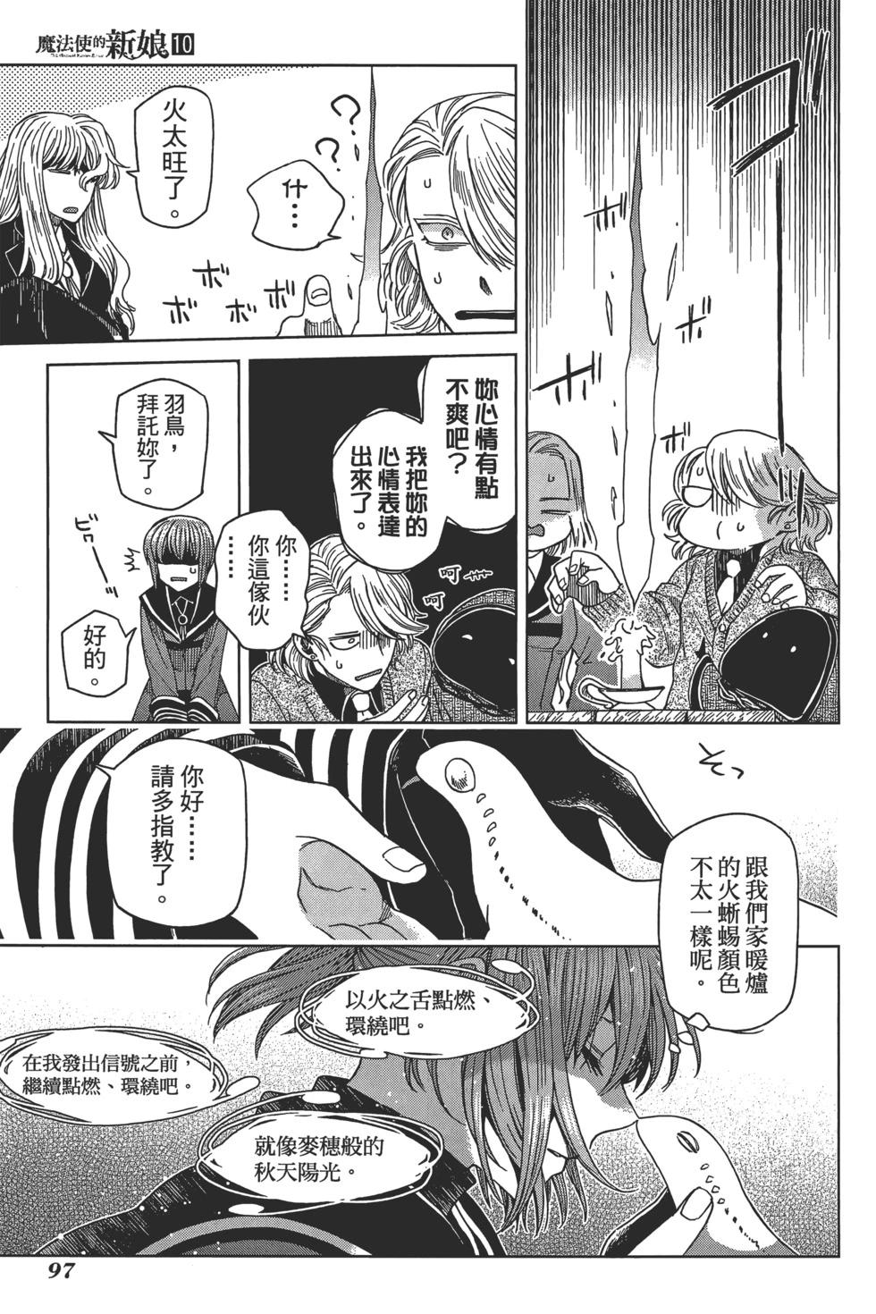 第 101 页