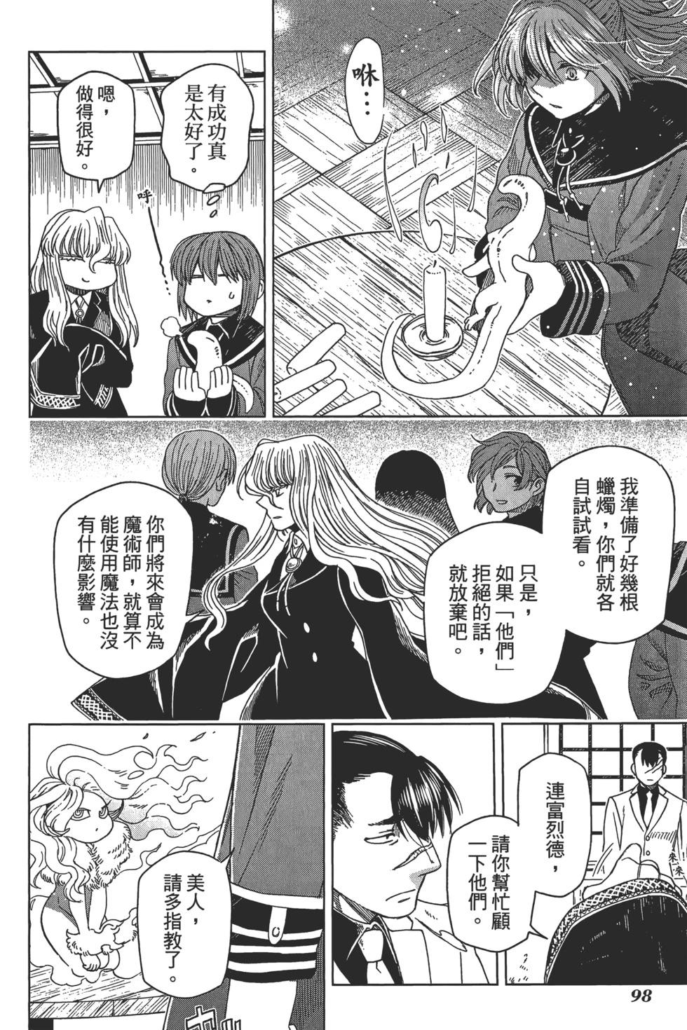 第 102 页