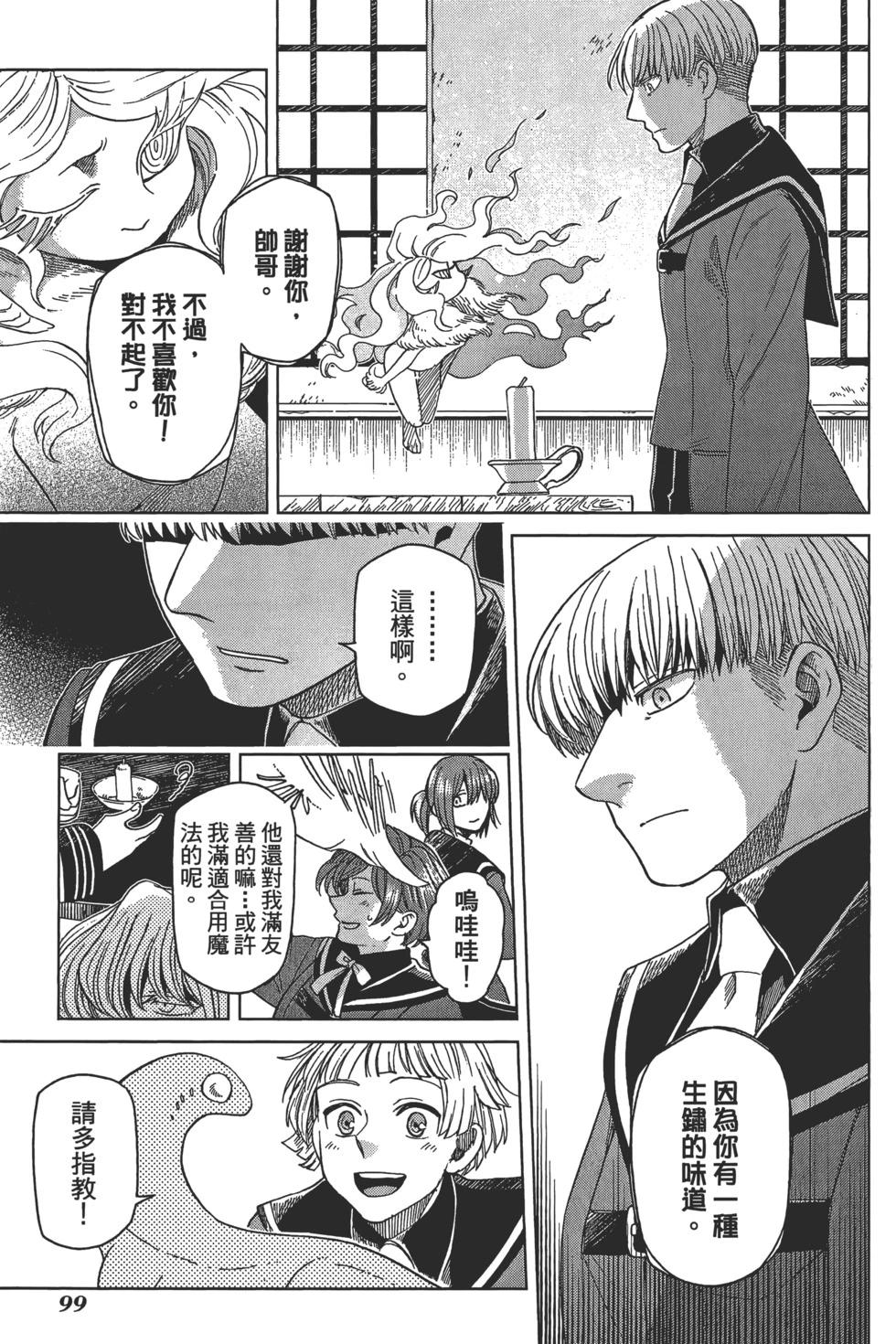 第 103 页