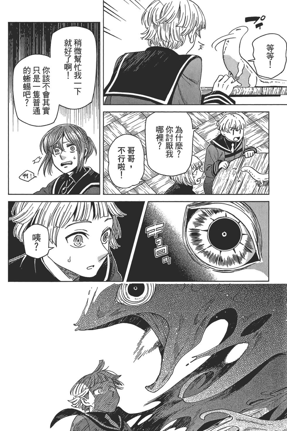 第 104 页
