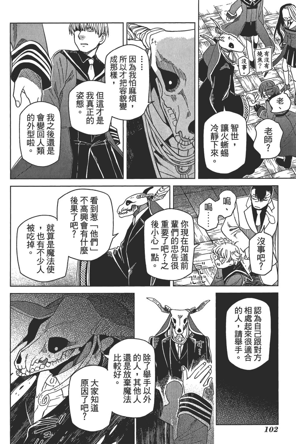 第 106 页