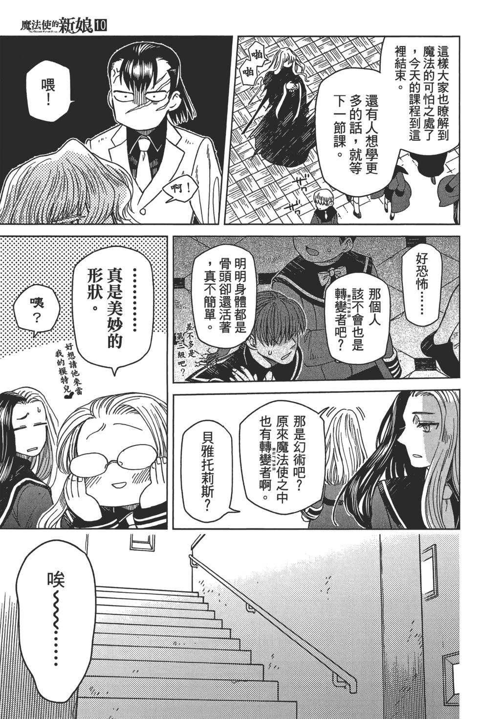第 107 页