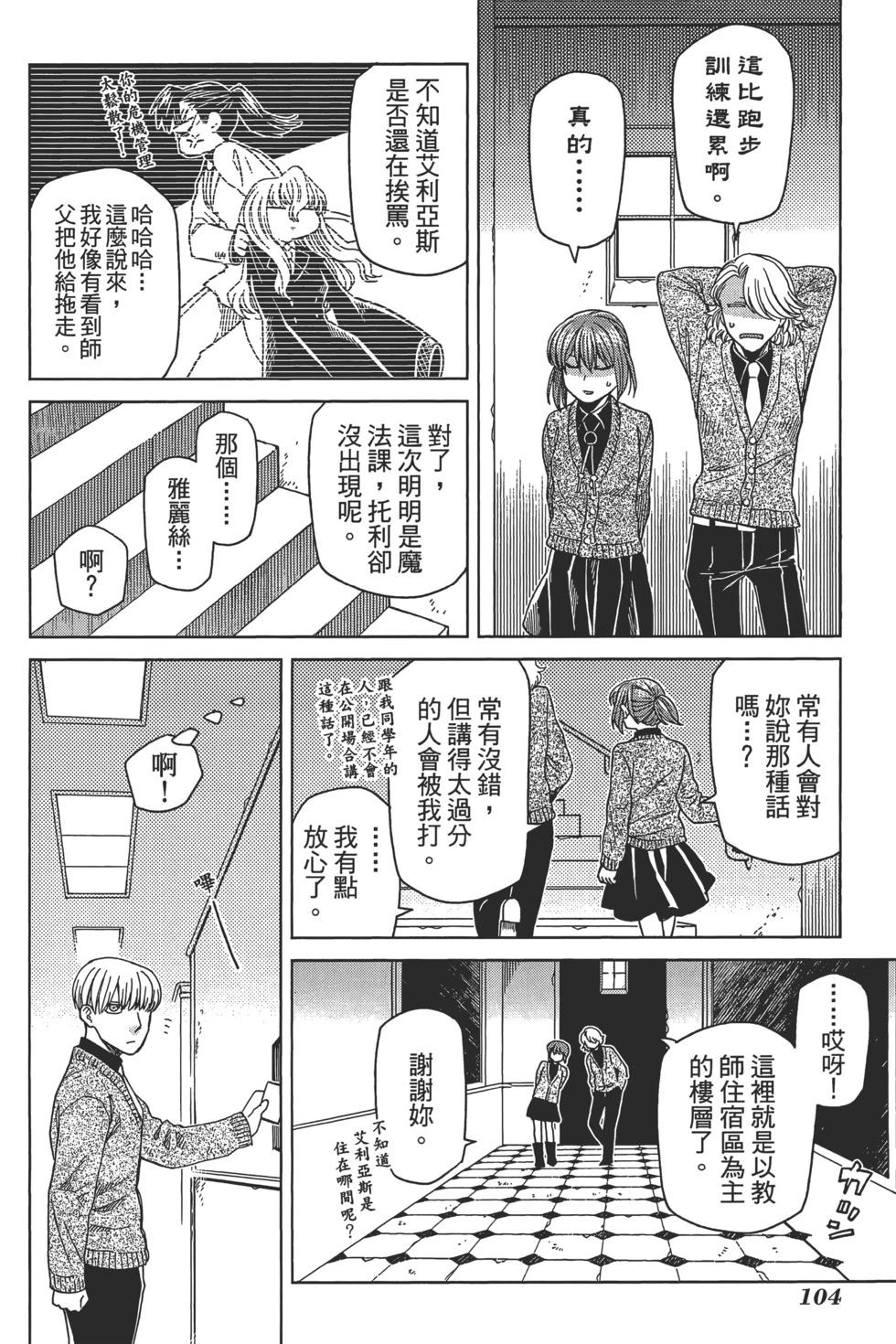 第 108 页