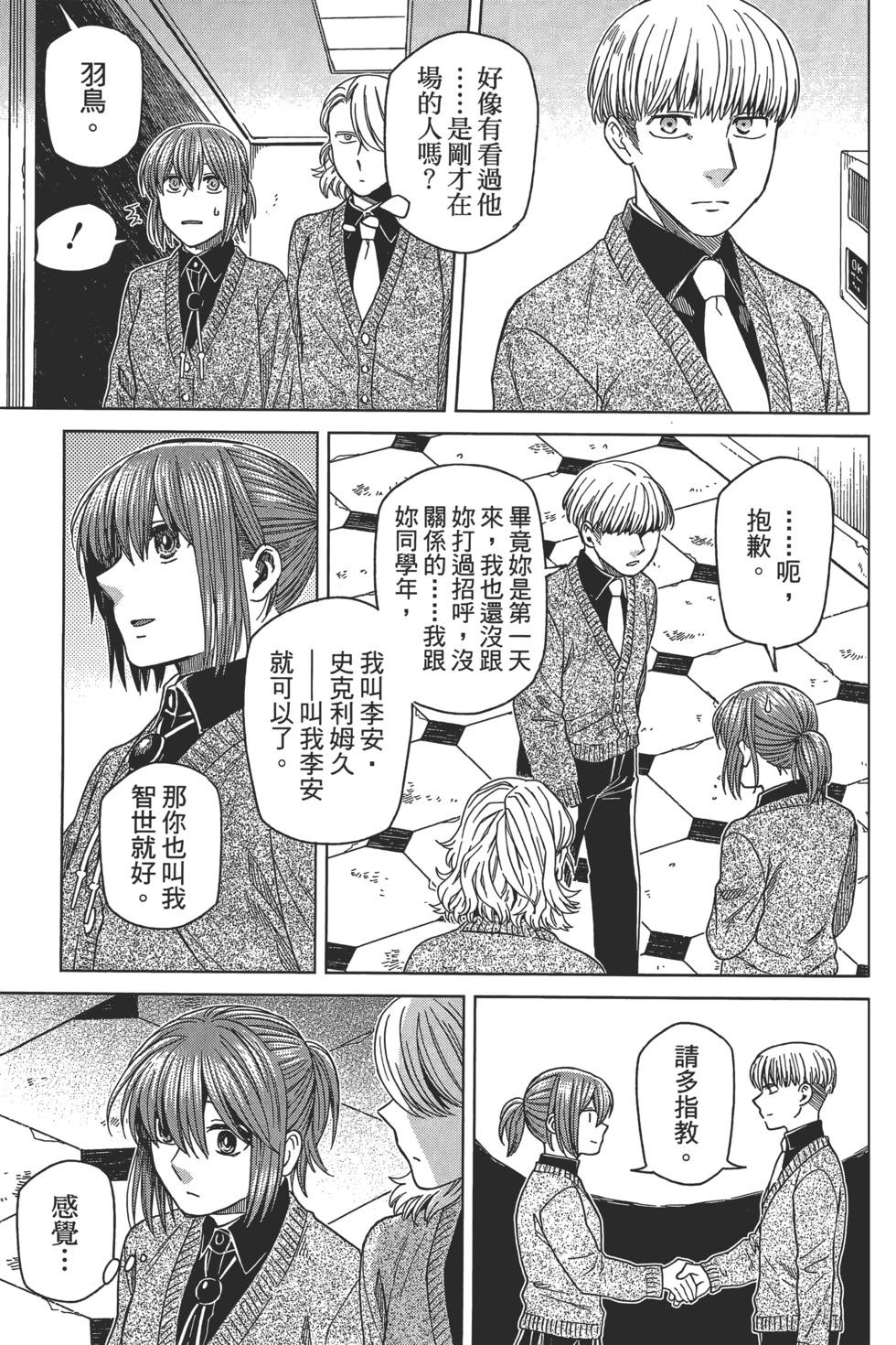 第 109 页