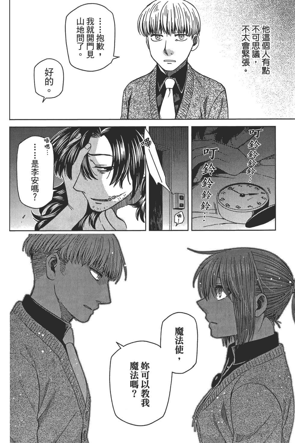 第 110 页
