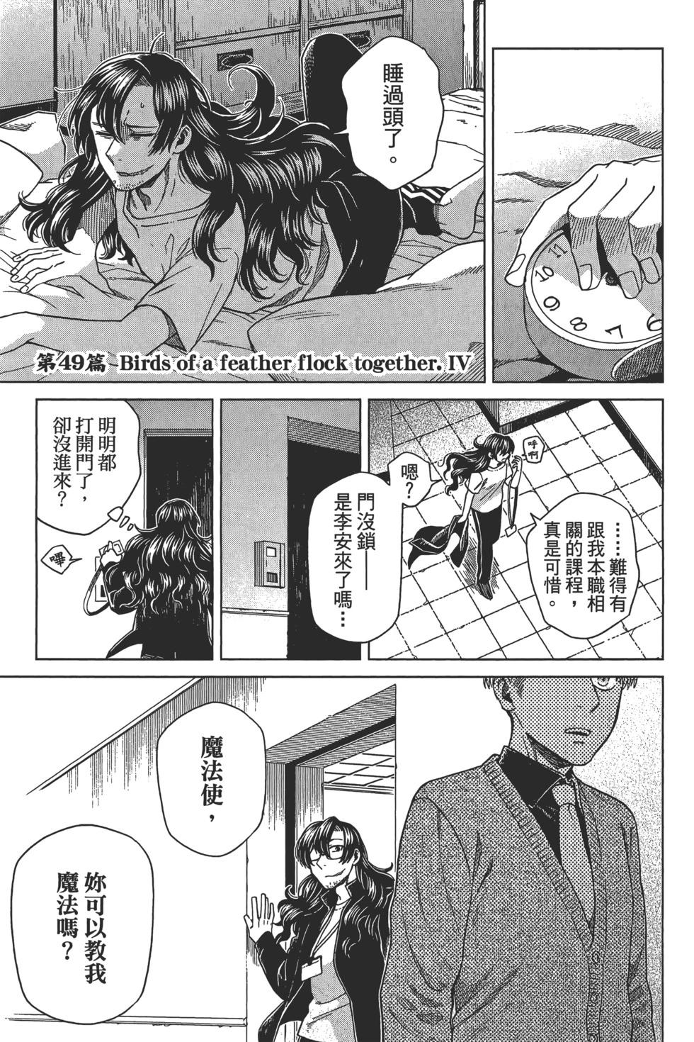 第 111 页