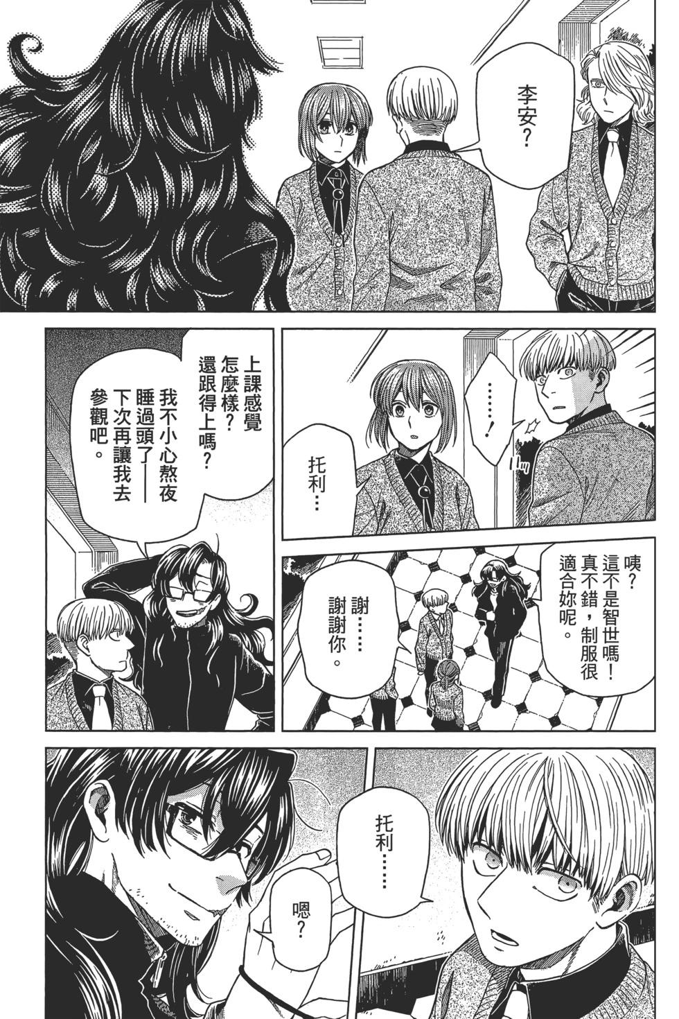 第 113 页