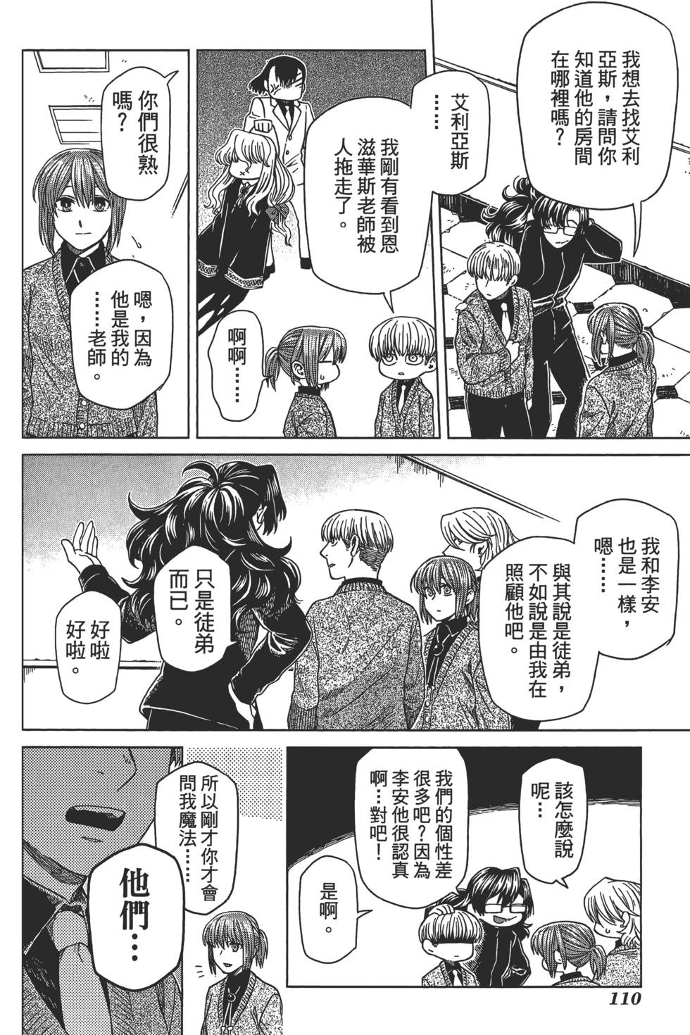 第 114 页