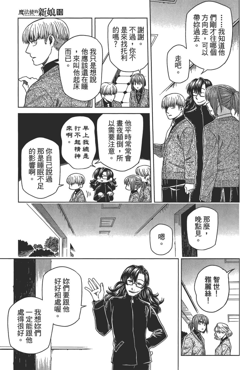 第 115 页