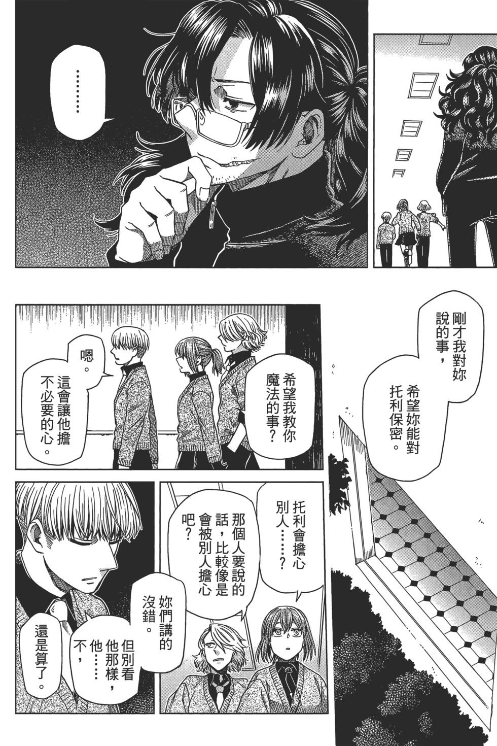 第 116 页