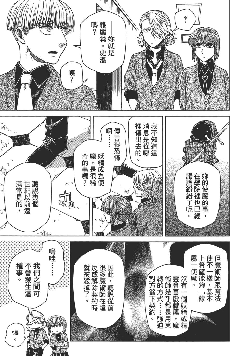 第 117 页