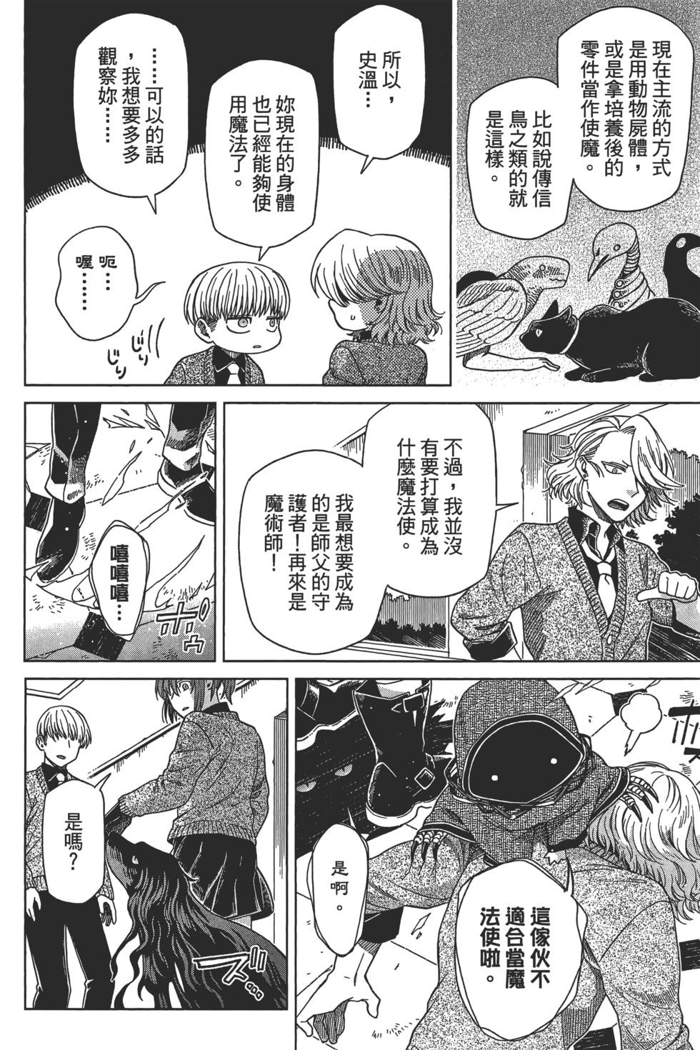 第 118 页