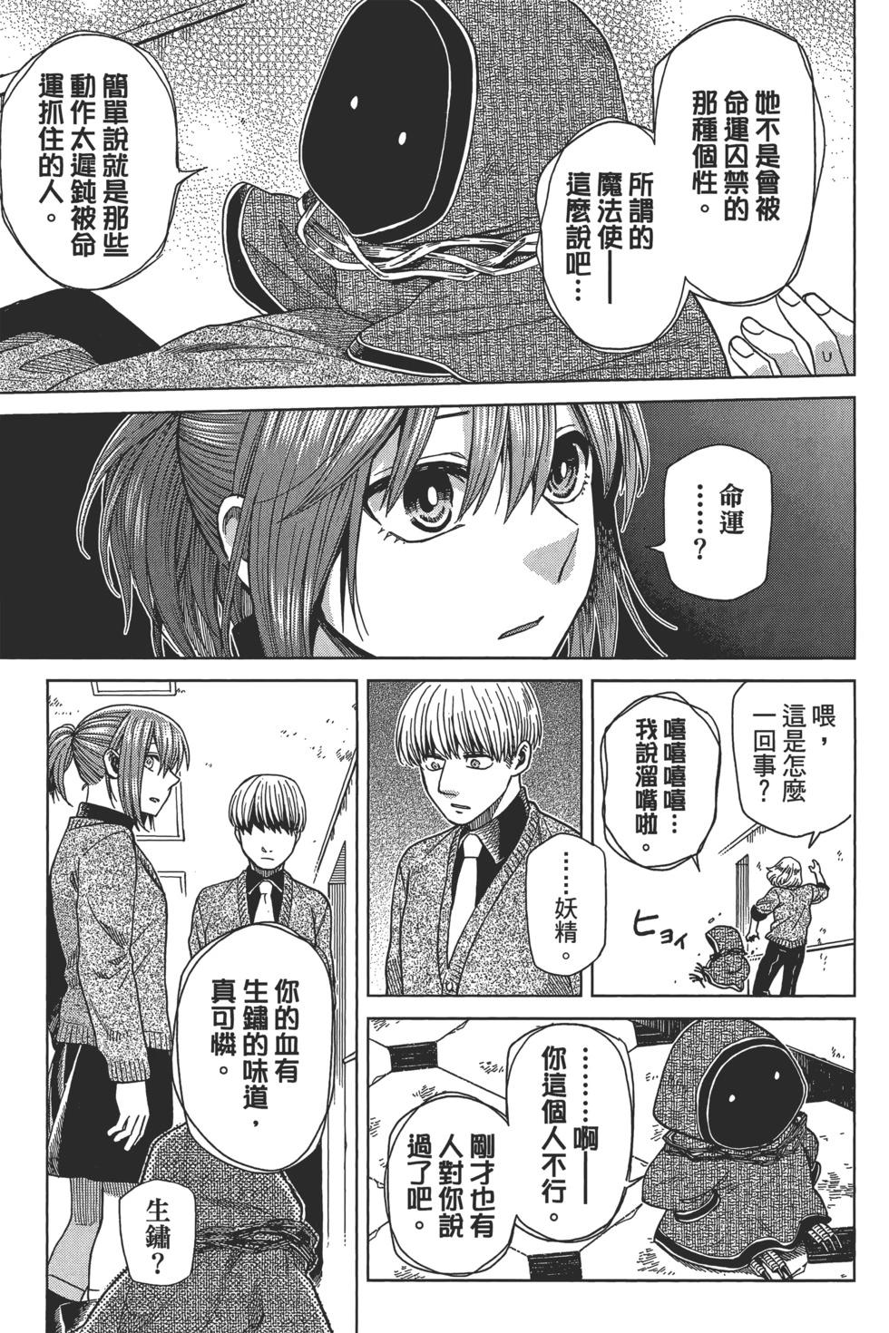 第 119 页