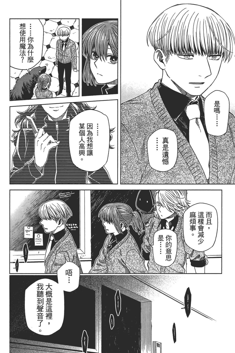 第 120 页