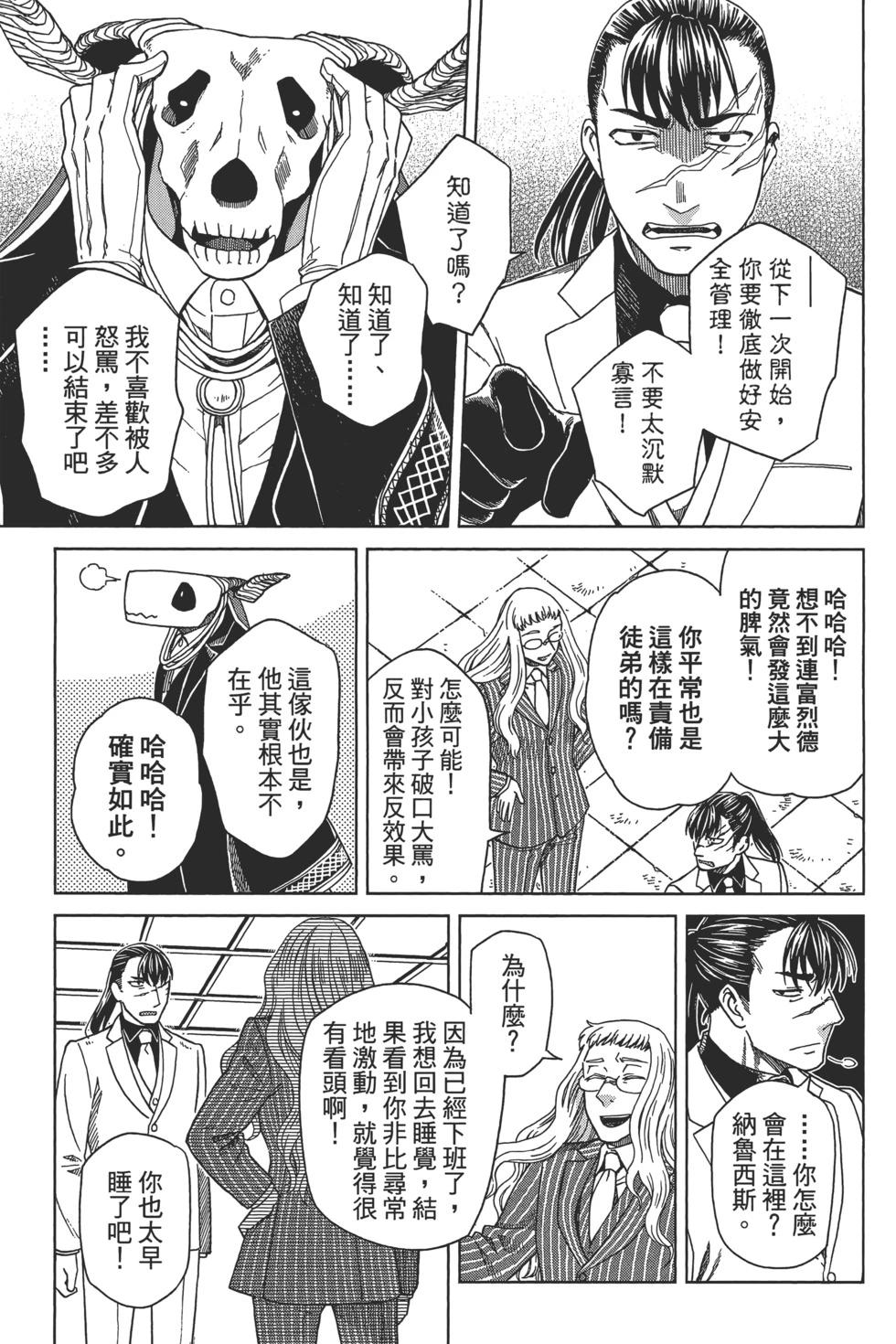 第 121 页