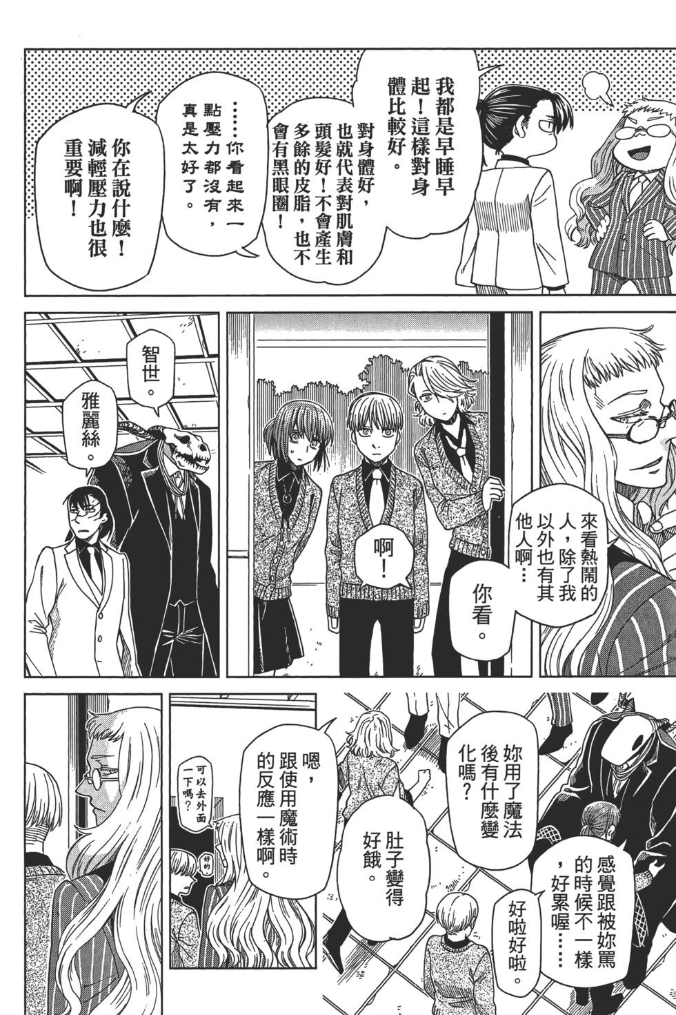 第 122 页