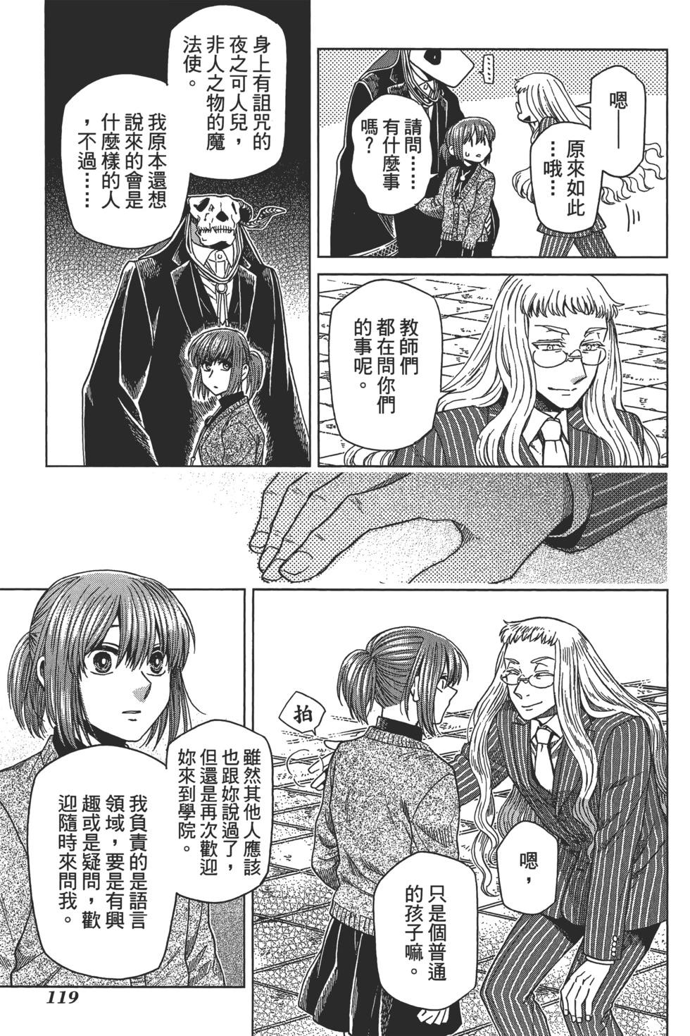 第 123 页