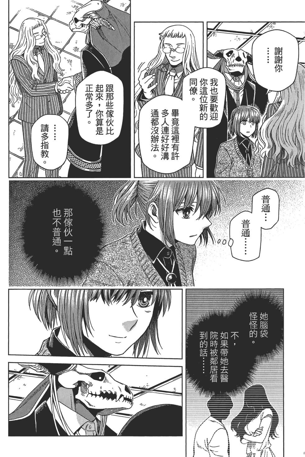 第 124 页
