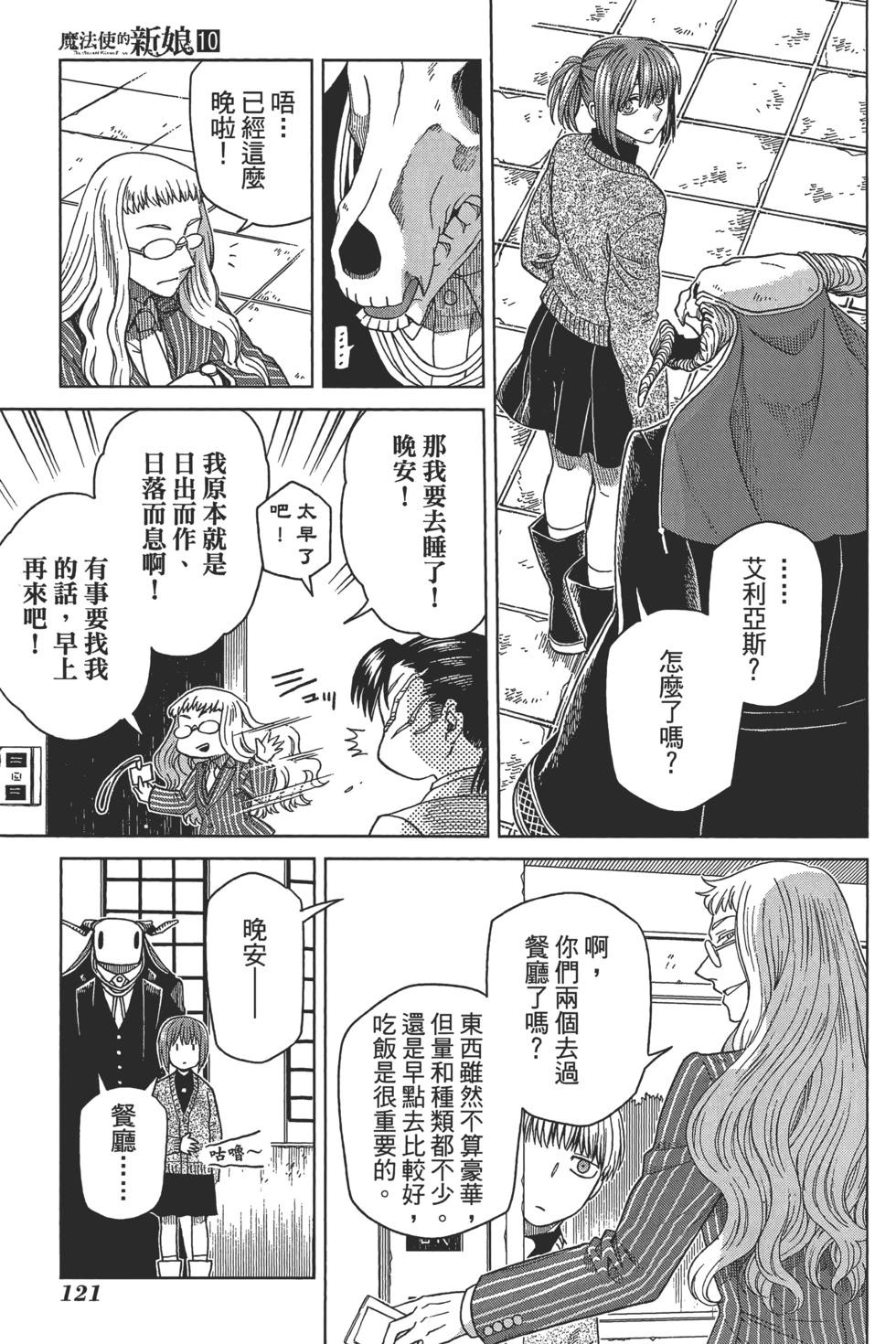 第 125 页